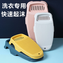 搓衣板洗衣盆一体家用加厚新式小号懒人搓衣神器折叠脸盆惩罚男友