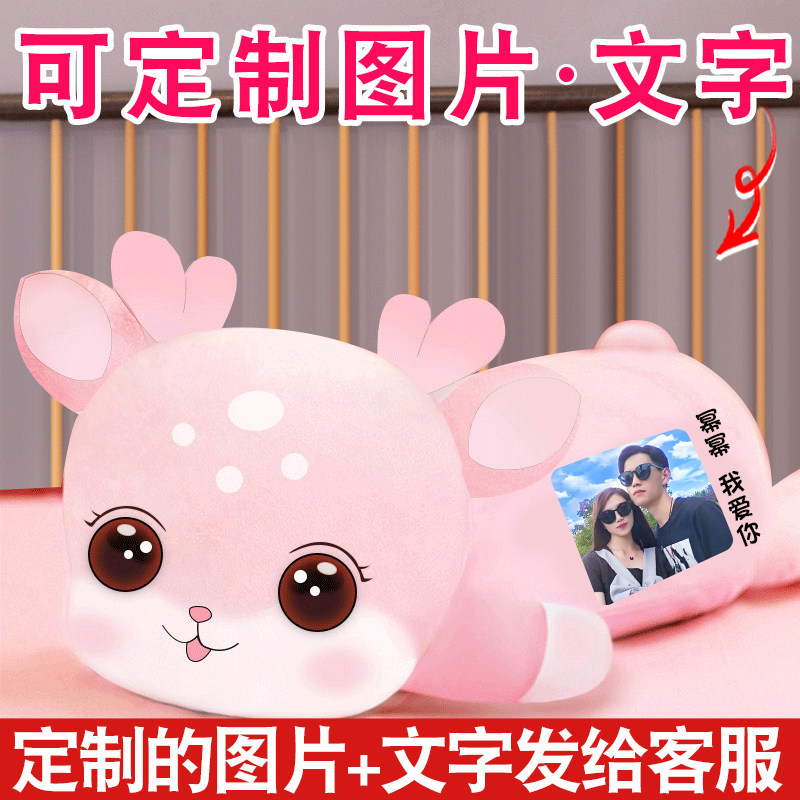 可爱小鹿公仔布洋娃娃毛绒玩具睡觉抱枕大号玩偶女生日礼物抱抱熊