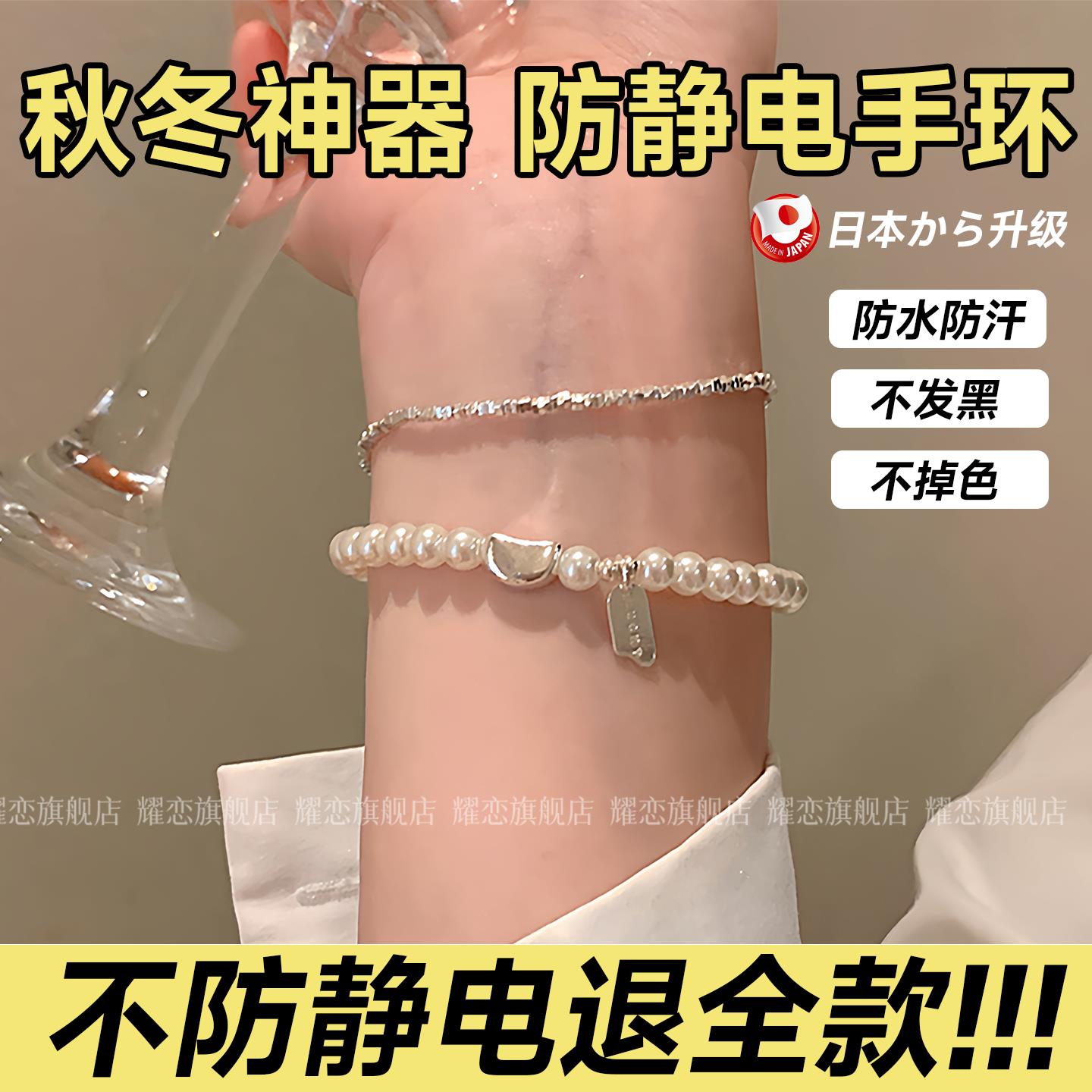 防静电手环秋冬高颜值静电释放无线腕带手炼去抗消除静电神器男女