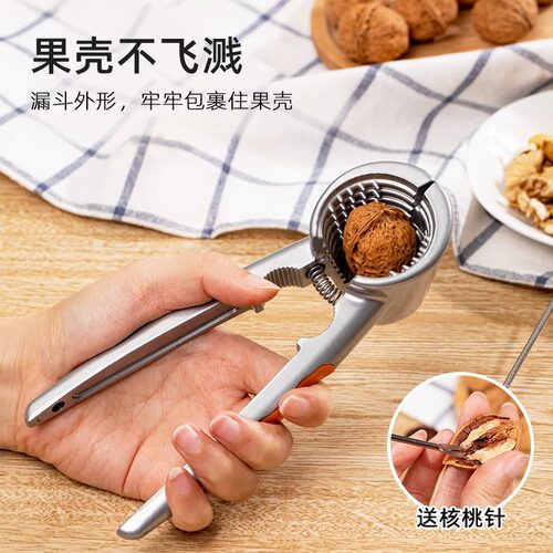 夹核桃夹子神器家用开核桃黑桃夹子不锈钢多功能剥开壳钳子强省力