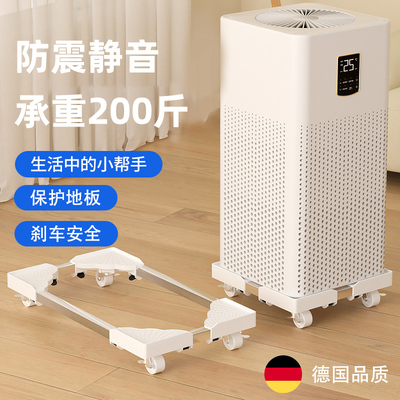 德国精工移动滑轮重物万向轮底座承重移位挪运家具床冰箱搬家神器