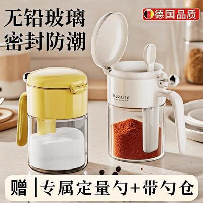 德国调料罐厨房家用高端盐罐2025年新款收纳玻璃调料瓶密封防潮盒