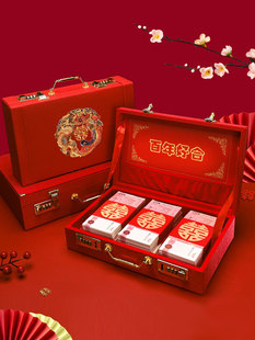 彩礼钱盒子订婚礼金盒彩礼盒现金礼盒聘金盒箱结婚加三金高端带锁