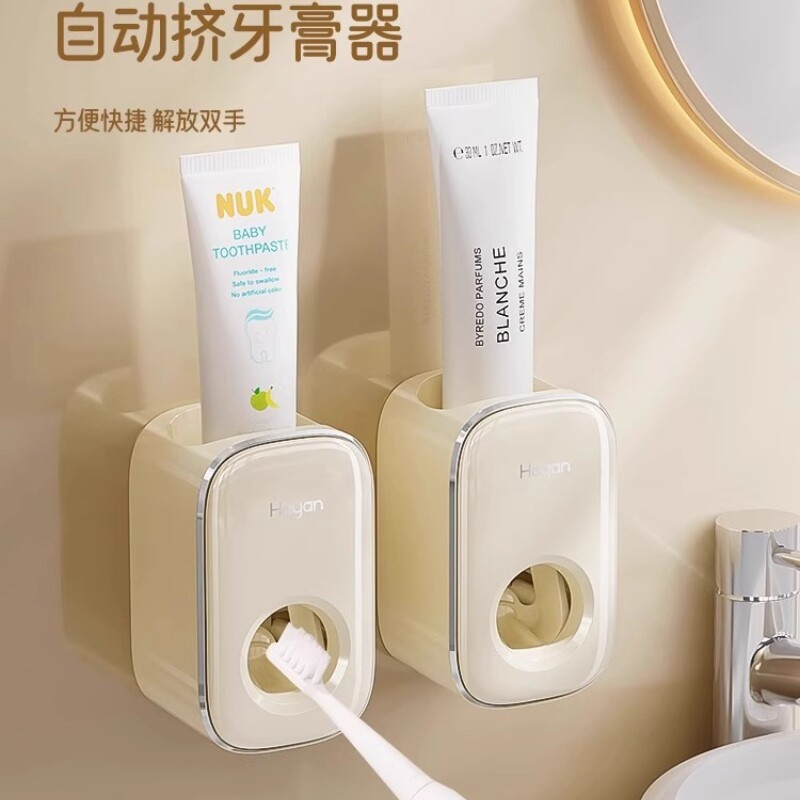 日本自动挤牙膏神器壁挂免打孔新款牙刷收纳置物架牙膏挂架挤压器