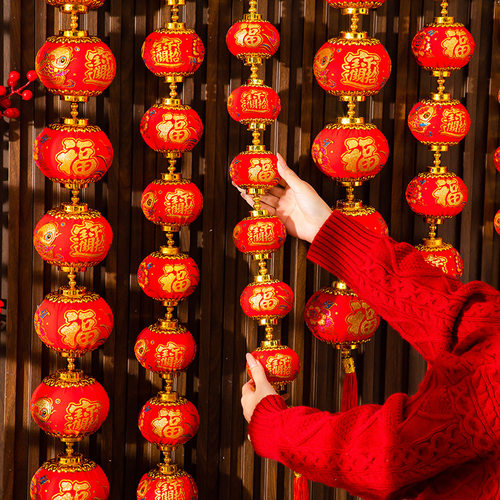 福字连串灯笼2025新款蛇年春节过年客厅室内装饰新年门上喜庆挂件