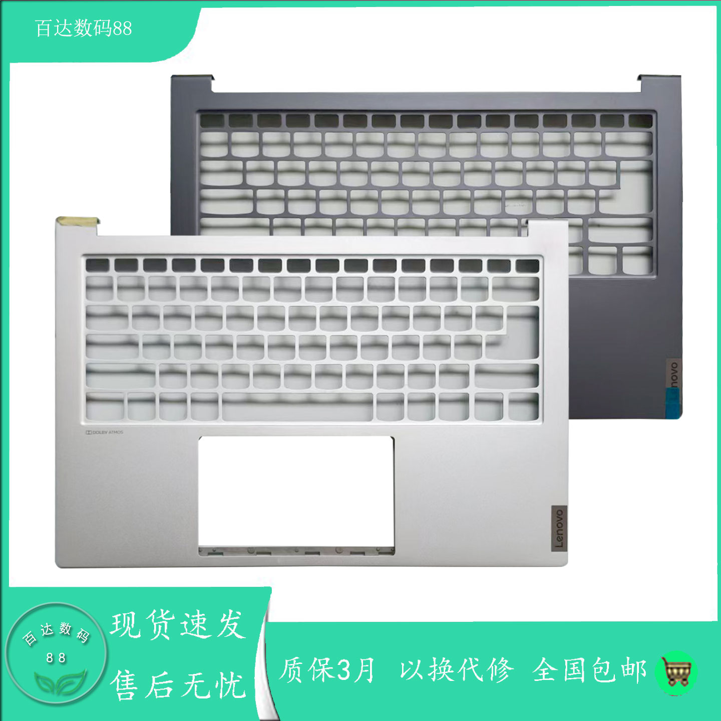 适用联想小新PRO14 ACH ITL IHU 2021 YOGA14S ITL 2021C壳外壳