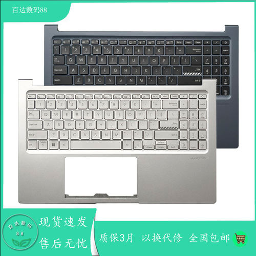 适用华硕无畏15XPro15 M1503QA M1502L X1504 X1505 X1603键盘C壳