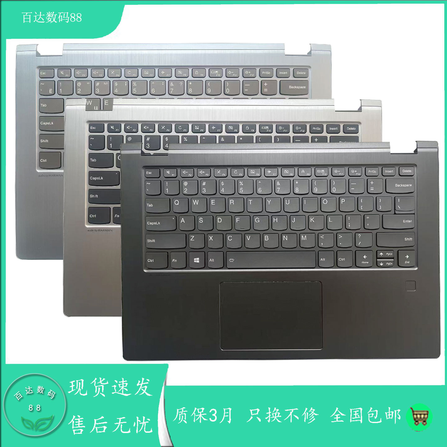 适用原装联想yoga 530-14 530-14IKB Flex6-14 1470 1480键盘C壳