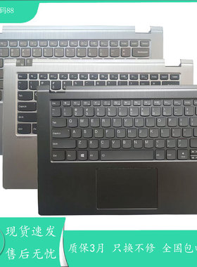 适用原装联想yoga 530-14 530-14IKB Flex6-14 1470 1480键盘C壳
