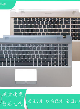 适用于华硕Asus A541U X541S F541U VM592U X541LA R541U C壳键盘