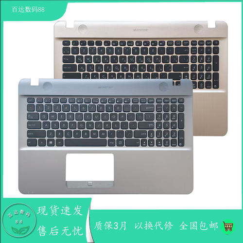 适用于华硕Asus A541U X541S F541U VM592U X541LA R541U C壳键盘