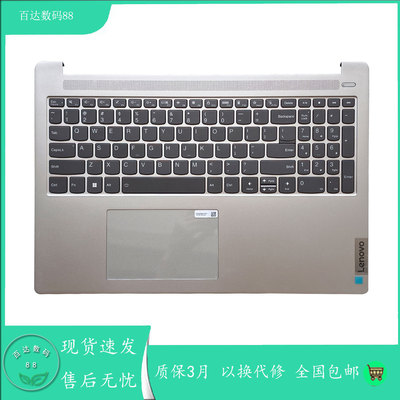 适用联想小新16 ABR8 IAH8 IRL8 Slim5 16 2023键盘C壳5CB1L72628