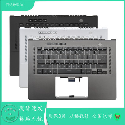 适用全新华硕ROG玩家国度幻15 16 GA503 GU603HM GA503QS 键盘C壳