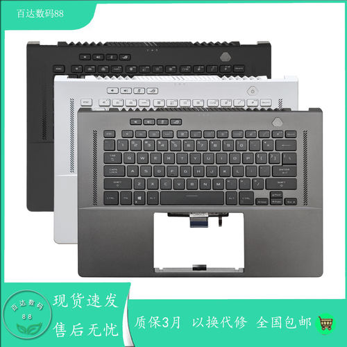 适用全新华硕ROG玩家国度幻15 16 GA503 GU603HM GA503QS 键盘C壳