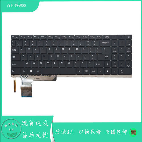 适用宏碁N23J4 N23J6 AL16-71-7GU4 S16-31神舟优雅X5HW15S20键盘
