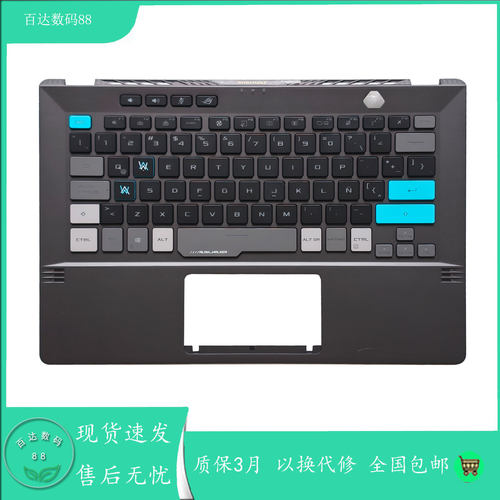 适用华硕玩家国度 幻14 GA401 GA401u GA401m 401Q GA401i键盘C壳