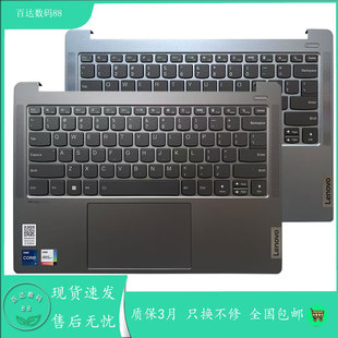小新Pro 小新14 2023款 C殼 IAP8 IRL8 適用于聯(lián)想 鍵盤C殼 14IRH8