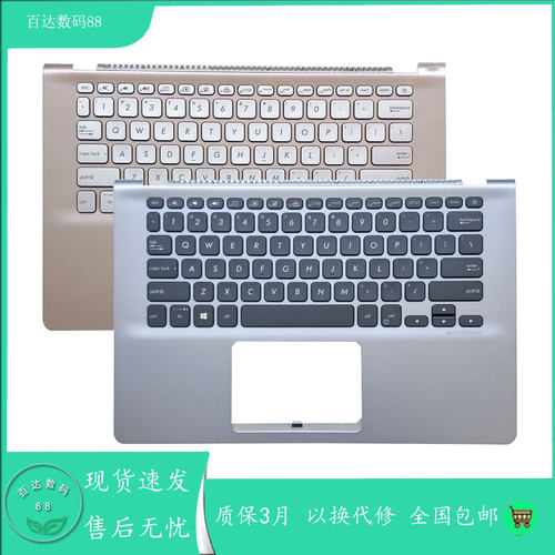 适用华硕灵耀S 2代 S4300U X430U S4300FN/X430FN笔记本键盘带C壳