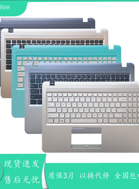 适用于 华硕VM520U X540 A540U X540 F540UP 键盘C壳 R540 K540L