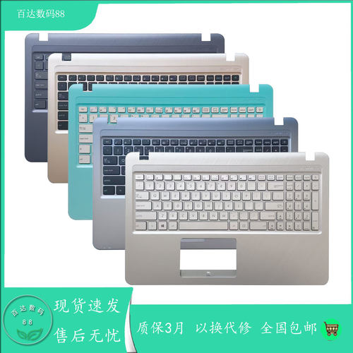 适用于 华硕VM520U X540 A540U X540 F540UP 键盘C壳 R540 K540L