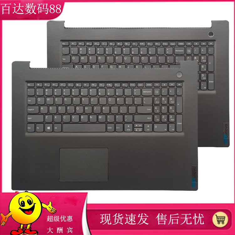 适用/Lenovo联想 Ideapad 3-17IIL05 17ARE05 17sIIL 20款C壳键盘