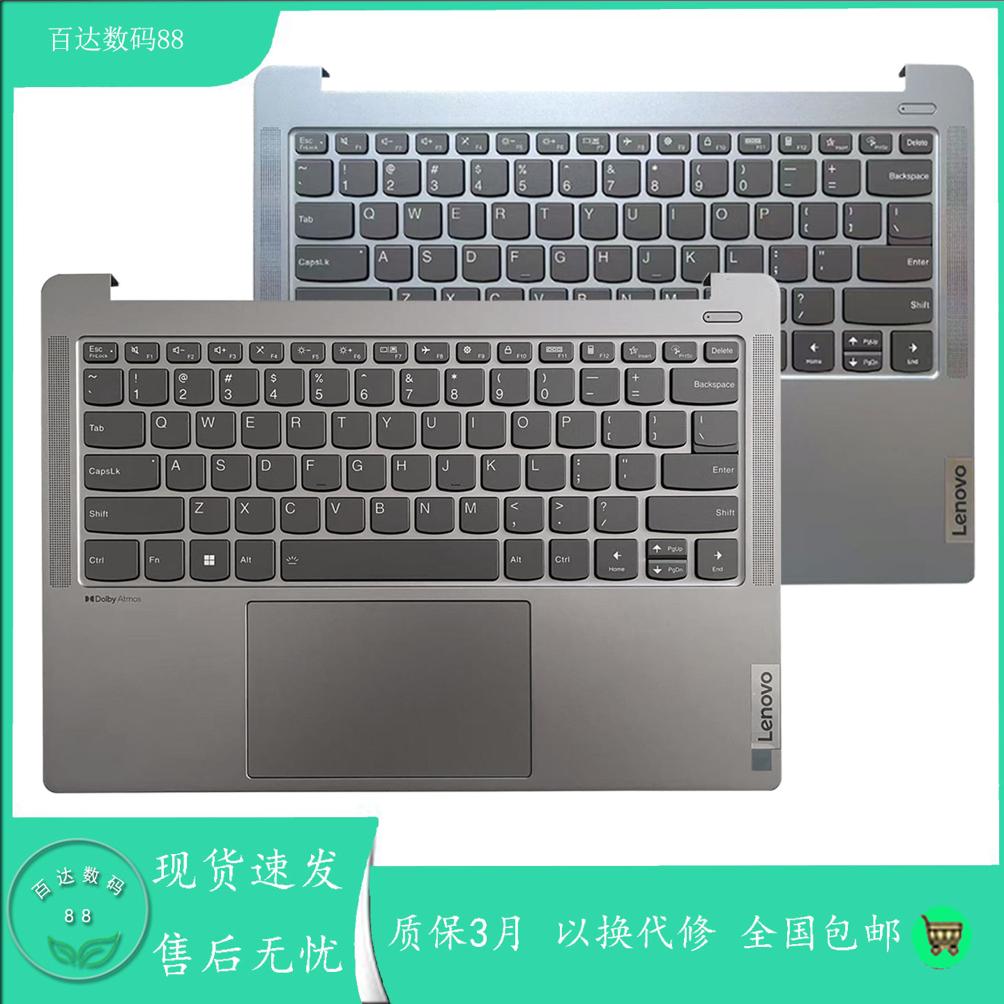适用联想小新Pro14 IRH8 IAP8 ARH8 ARP8 IAH8 2023键盘C壳触摸板