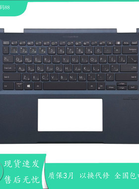 适用Asus/华硕 ExpertBook B7402 EEA 笔记本 C壳 键盘 总成一体