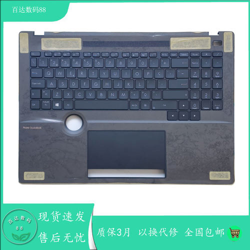 适用ASUS/华硕 创16 ProArt W7600H5A 笔记本 C壳键盘 外壳掌托