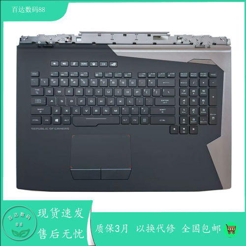 适用华硕超神2/2S G703 G/V/VI/GS/GI/GXR G7A G7C G7BS G7CX键盘