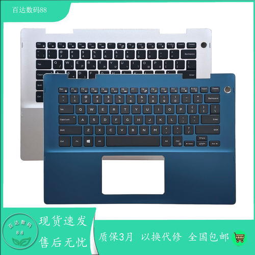 适用DELL Inspiron 灵越 14-5000 5481 5482 P39G C壳键盘 041KVJ