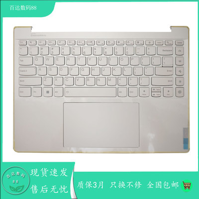 适用联想Yoga 9 14IAP7 14IRP8 Yoga Air14c IAP7 C壳 5CB1H23744