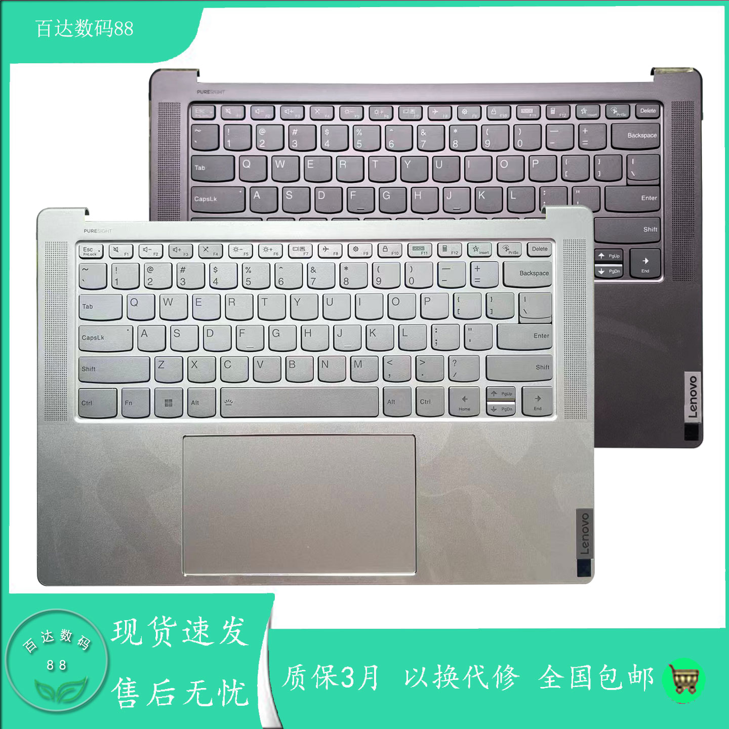 联想 Yoga Pro14s  IAH7 Slim7 ProX 14ARH7 键盘带C壳5CB1J30300