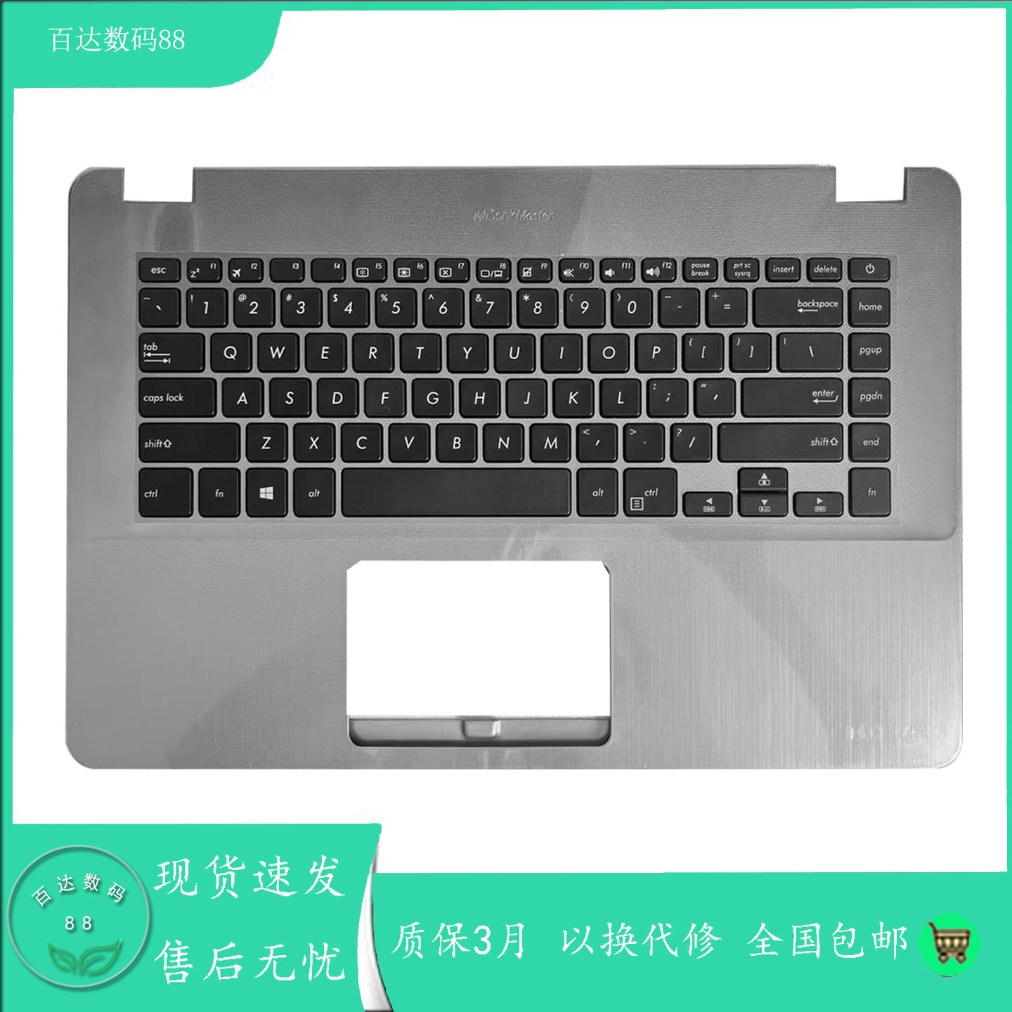 适用华硕X505B/BP/ZA A505Z A505ZA K505B K505BP 键盘带C壳 掌托