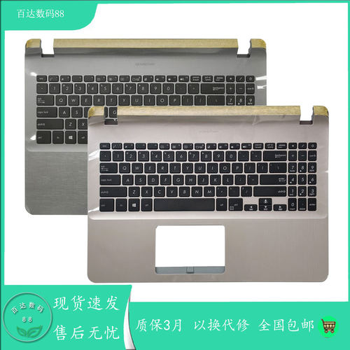 适用Asus华硕 顽石Y5000 Y5000U Y5000UB X507 A507M X570键盘C壳