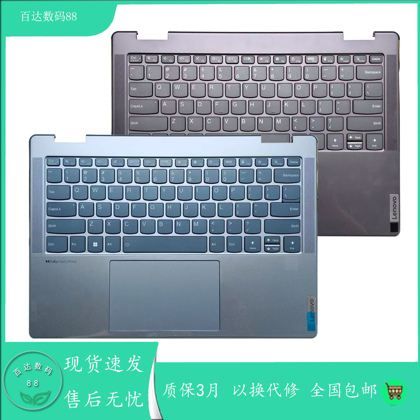 适用联想YOGA 14C IAP7 ARB7 2022 C壳键盘触摸板一体 5CB1J02450