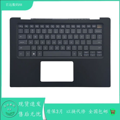 适用DELL/戴尔 Vostro成就 14 5490 V5490 全新C壳 背光键盘掌托