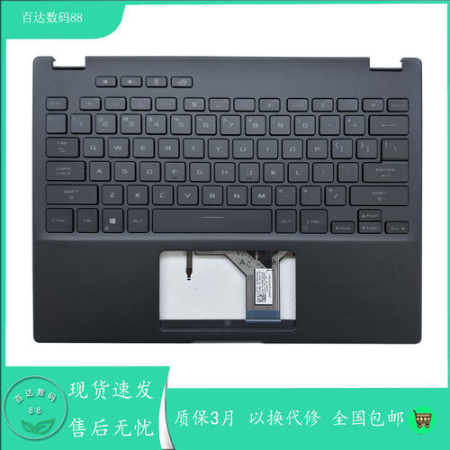 适用 Asus/华硕 ROG 幻13 GV301 GV310Q 笔记本 C壳键盘 GK BG TU