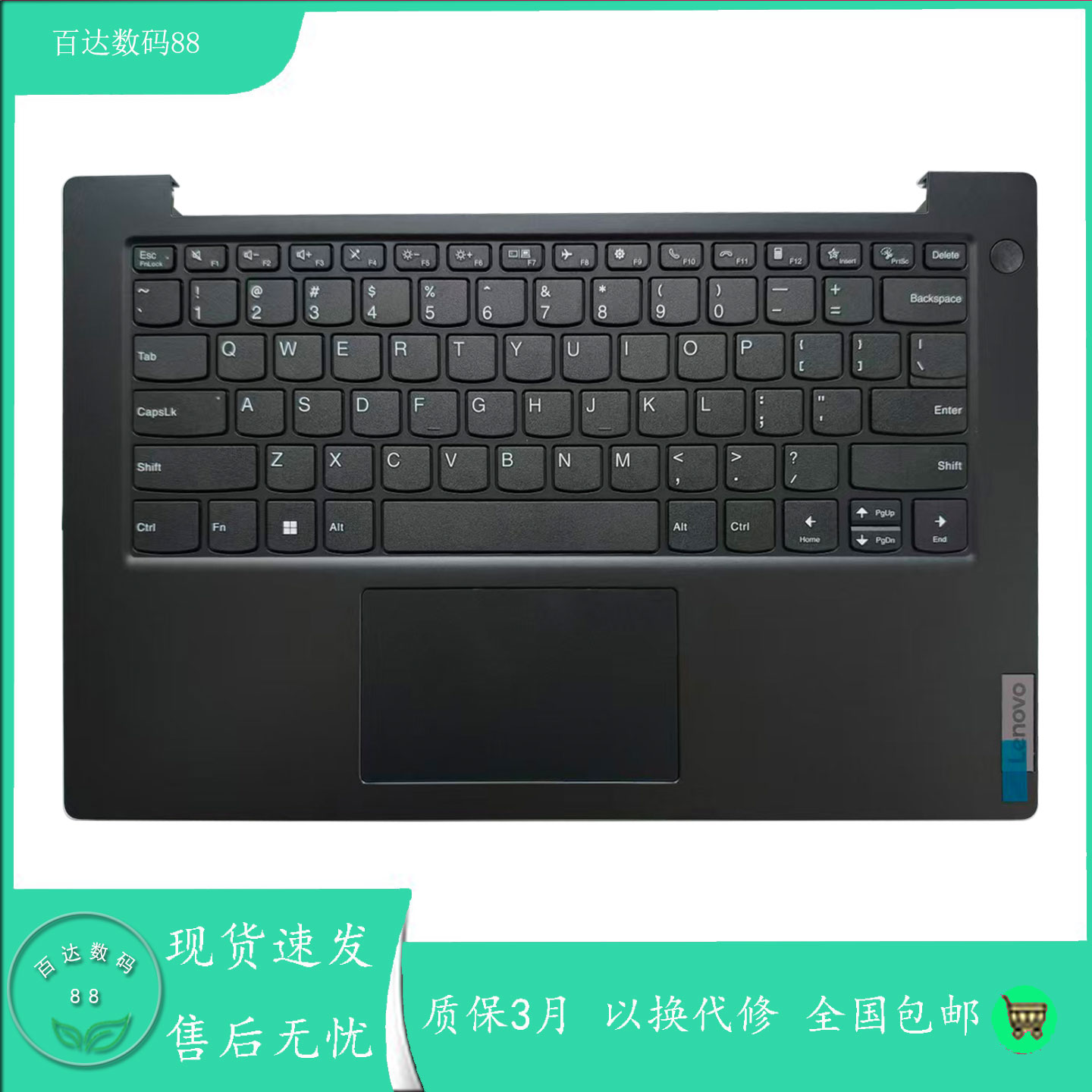 适用联想昭阳 X3-14IRU X3-14IAP笔记本键盘C壳掌托5CB1L69915
