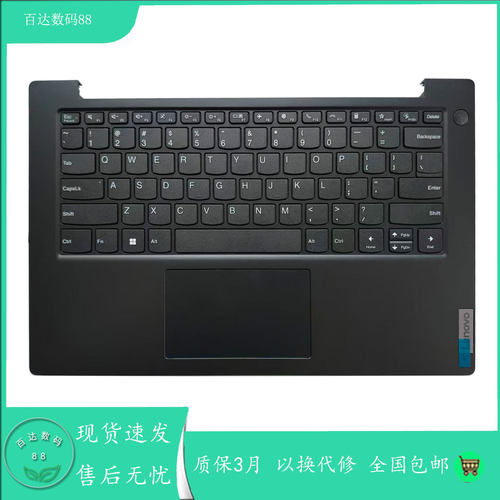 适用联想昭阳 X3-14IRU X3-14IAP笔记本键盘C壳掌托5CB1L69915