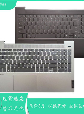 适用 联想/小新Air-15ARE  AIR15ALC 15IIL 2021款 2022款键盘C壳