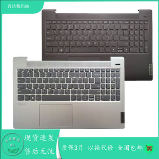 15ARE AIR15ALC 15IIL 适用 2022款 小新Air 2021款 键盘C壳 联想
