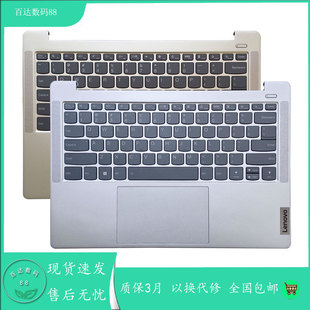 适用联想小新 14 IAH8 IRL8 ABR8 Slim 5 14 键盘带C壳 2023 款