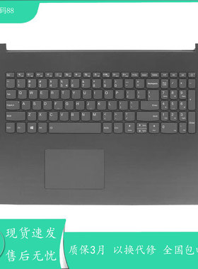 适用全新Lenovo/联想  330-17ICH 键盘C壳总成掌托