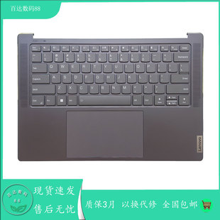 联想YogaPro14s IRP8D Yoga Pro7 14IRP8键盘C壳至尊版5CB1L49530