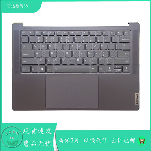 联想YogaPro14s IRP8D Yoga Pro9 14IRP8键盘C壳至尊版5CB1L49530