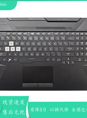适用华硕飞行堡垒8/9天选1/2 FX506U FA506H FA506Q 键盘C壳总成
