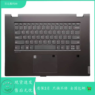 联想 15IIL C340 FLEX 15IML笔记本内置键盘C壳 15IWL 适用Lenovo
