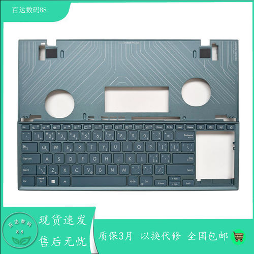 适用华硕ASUS ZenBook 灵耀X双屏Pro UX582 UX5100 笔记本C壳键盘