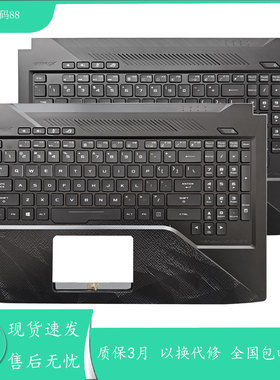 适用全新华硕ROG Strix GL503VS GL503VM GL503VD S5C键盘C壳总成