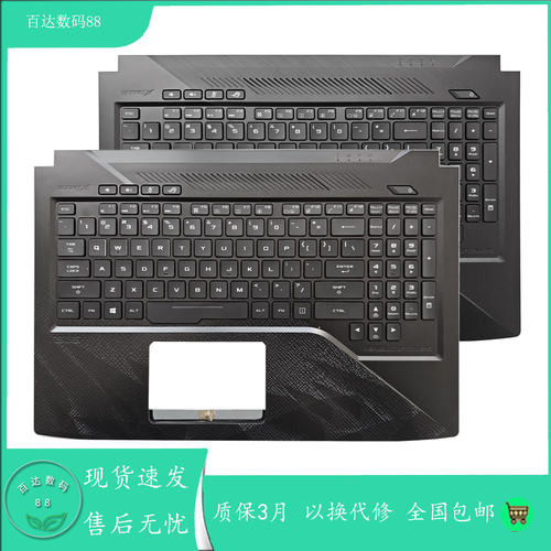 适用全新华硕ROG Strix GL503VS GL503VM GL503VD S5C键盘C壳总成